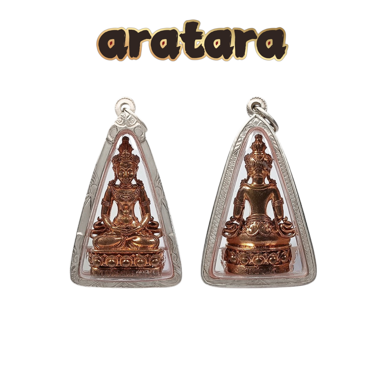 BE 2564 LP Thong Wat BanRai Avalokiteshvara Medicine Buddha Amulet