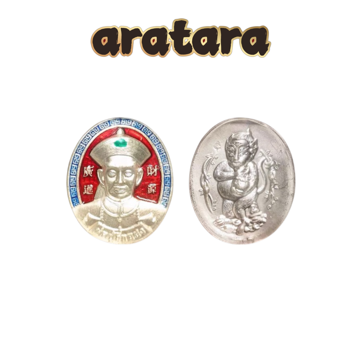 BE 2560 Ajarn Subin Monthon Phithi Khumnanathong Teacher Edition Er Ge Feng Amulet (Back Si Hu Ha Ta 5 Eyes 4 Ears, Zircon Silver Casing)