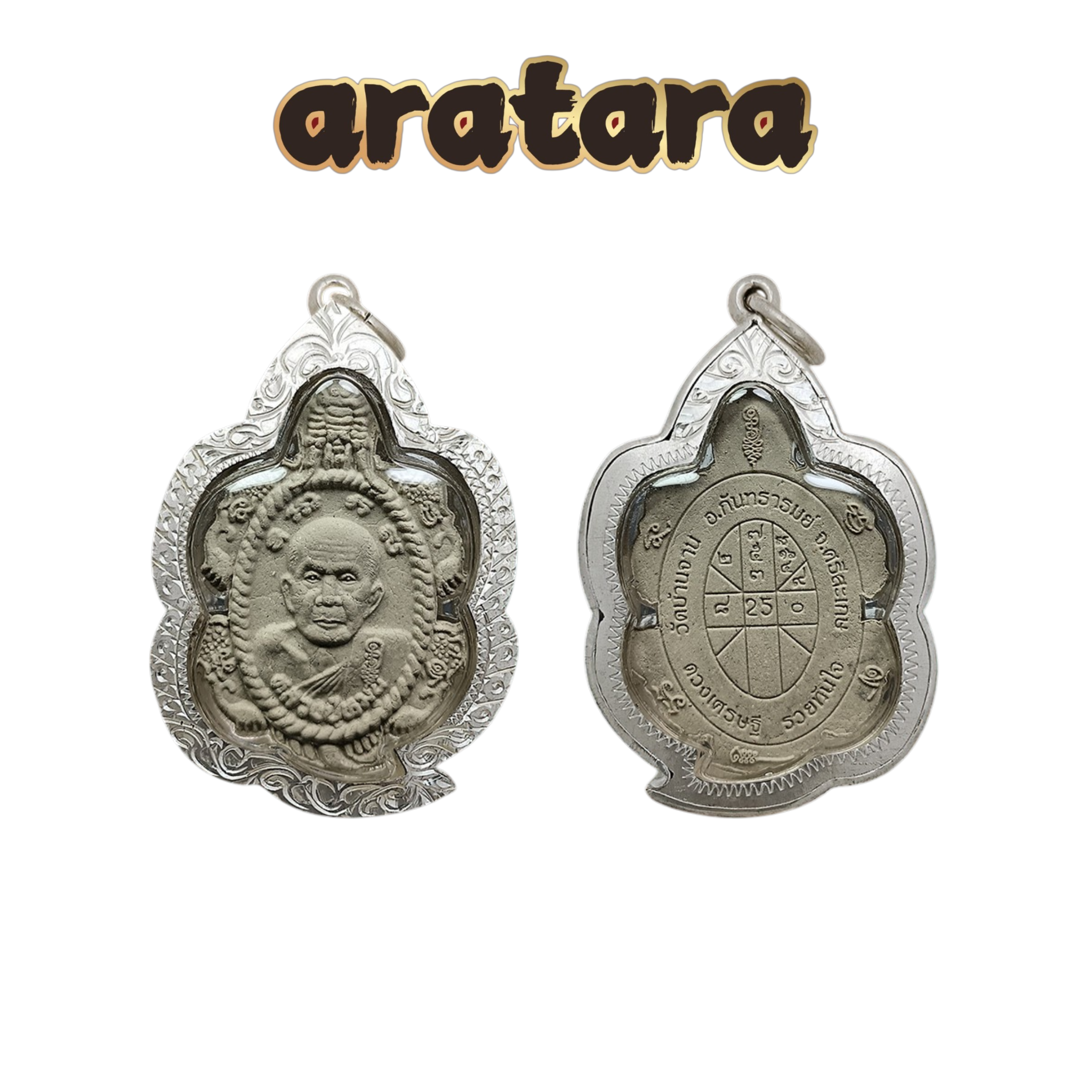 BE 2563 Luang Pu Mun Wat Luang Pu Mun Phaya Tao Turtle Self-Image Amulet