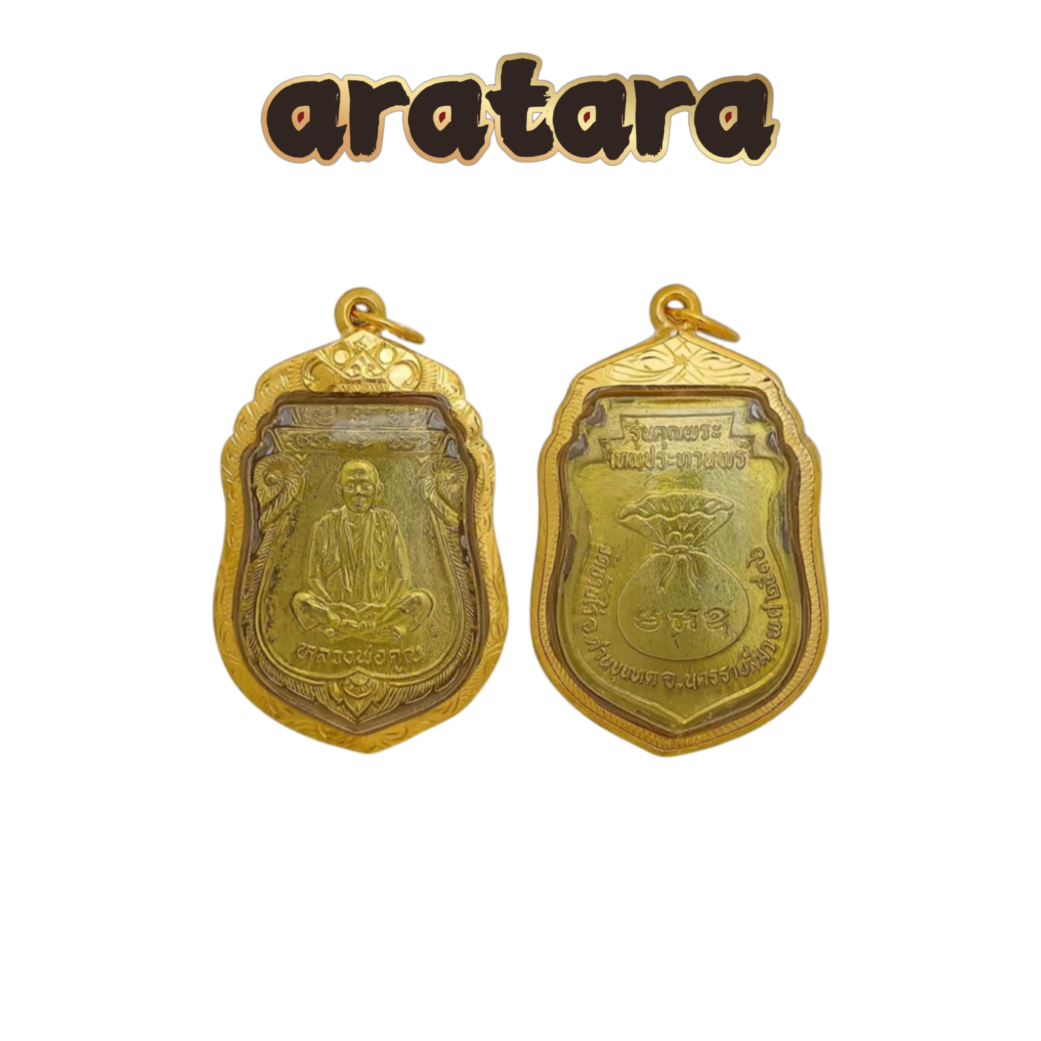 BE 2536 Luang Phor Koon Wat Banrai Shema Money Bag Self-Image Amulet