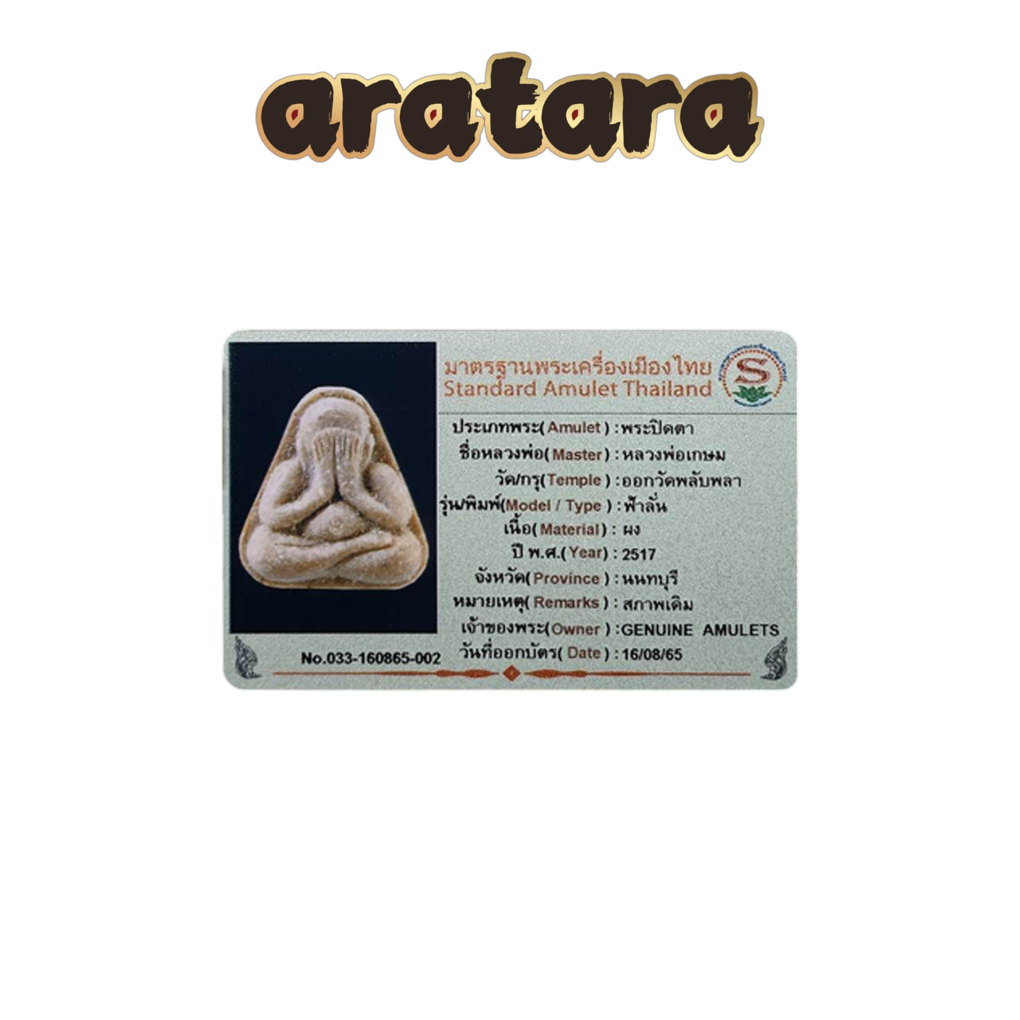 BE 2517 Luang Phor Kasem Wat Phlapphla Blue Phra Pidta Amulet