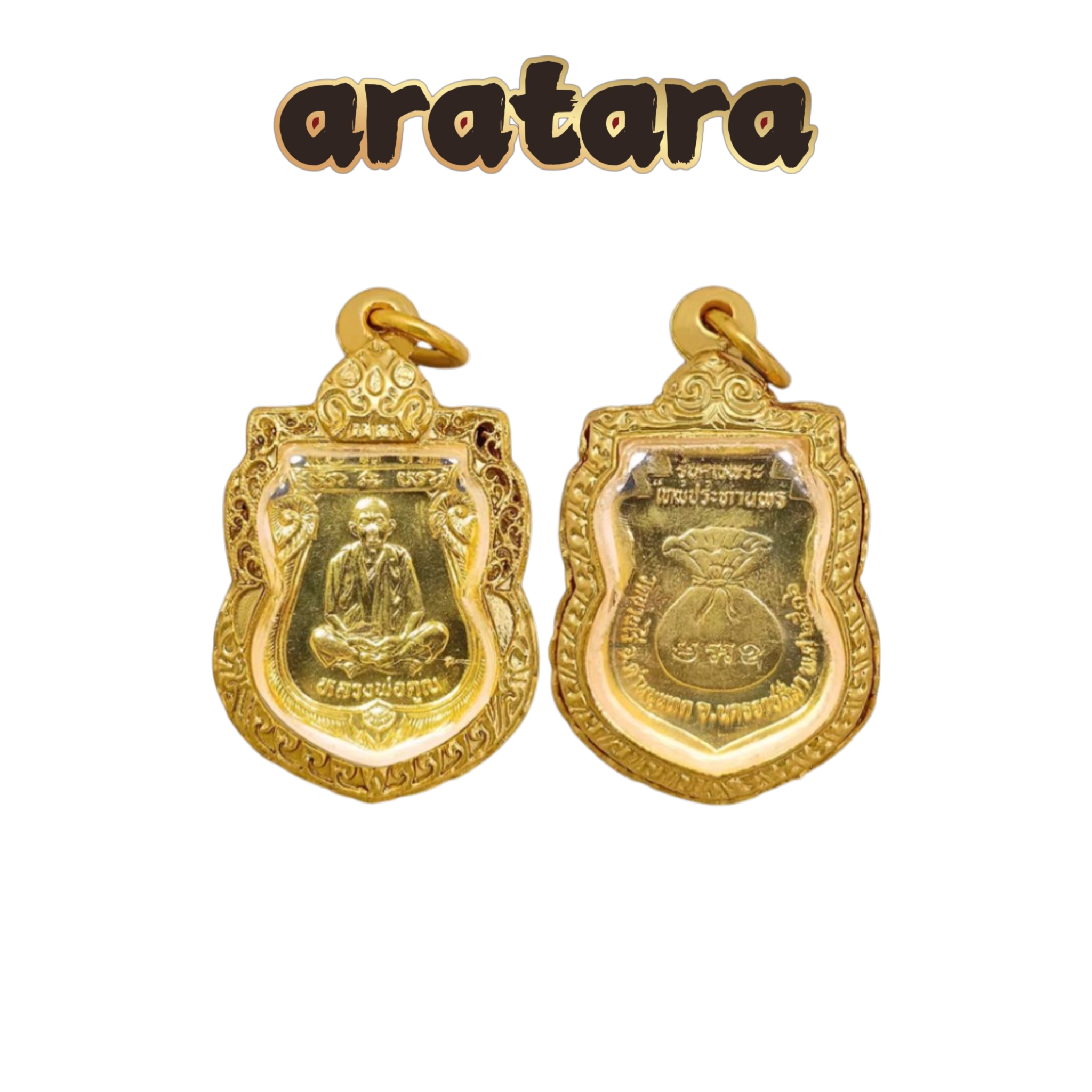 BE 2536 Luang Phor Koon Wat Banrai Shema Money Bag Self-Image Amulet