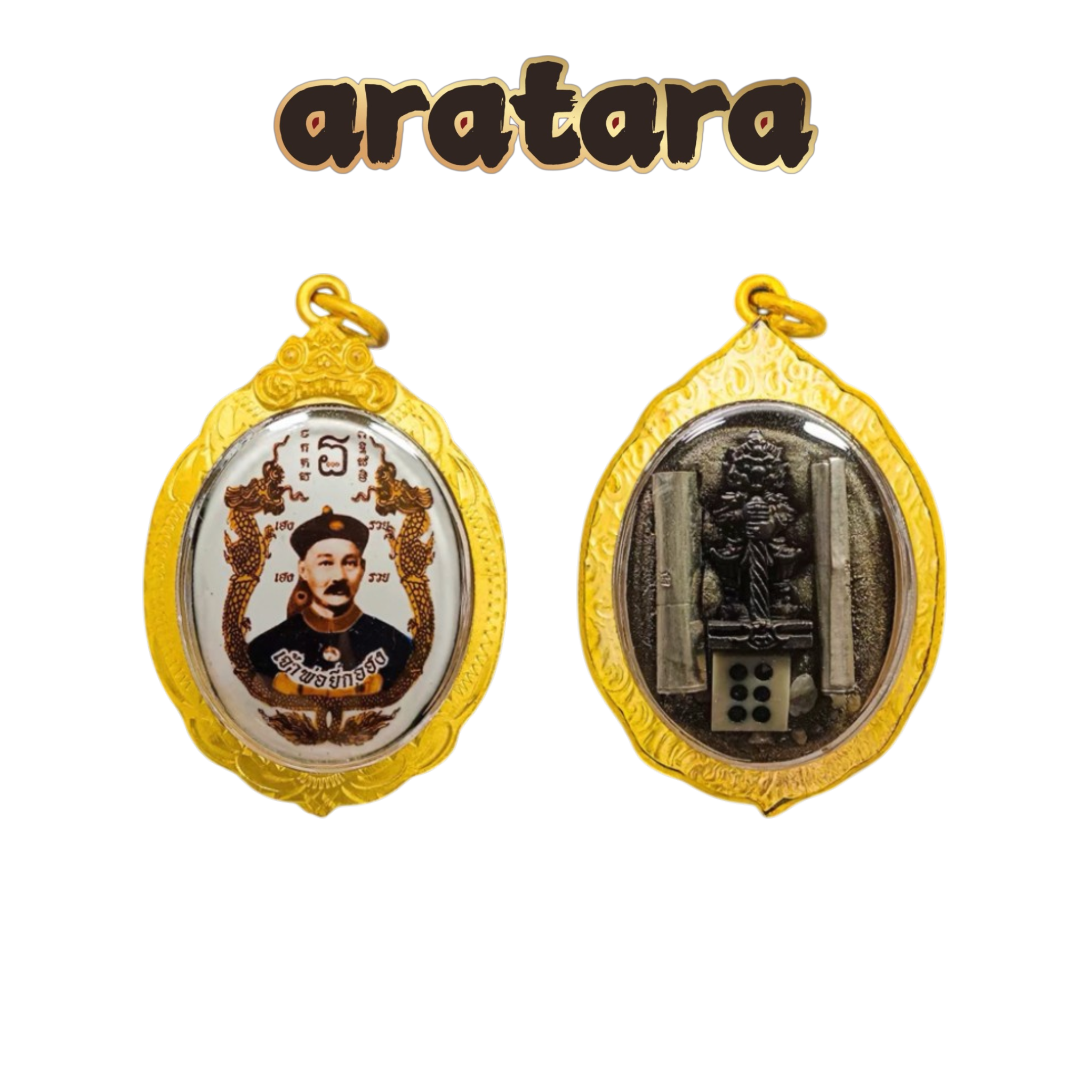 BE 2563 Luang Pu Lo Wat Khok Krom Billionaire Edition Er Ge Feng Amulet
