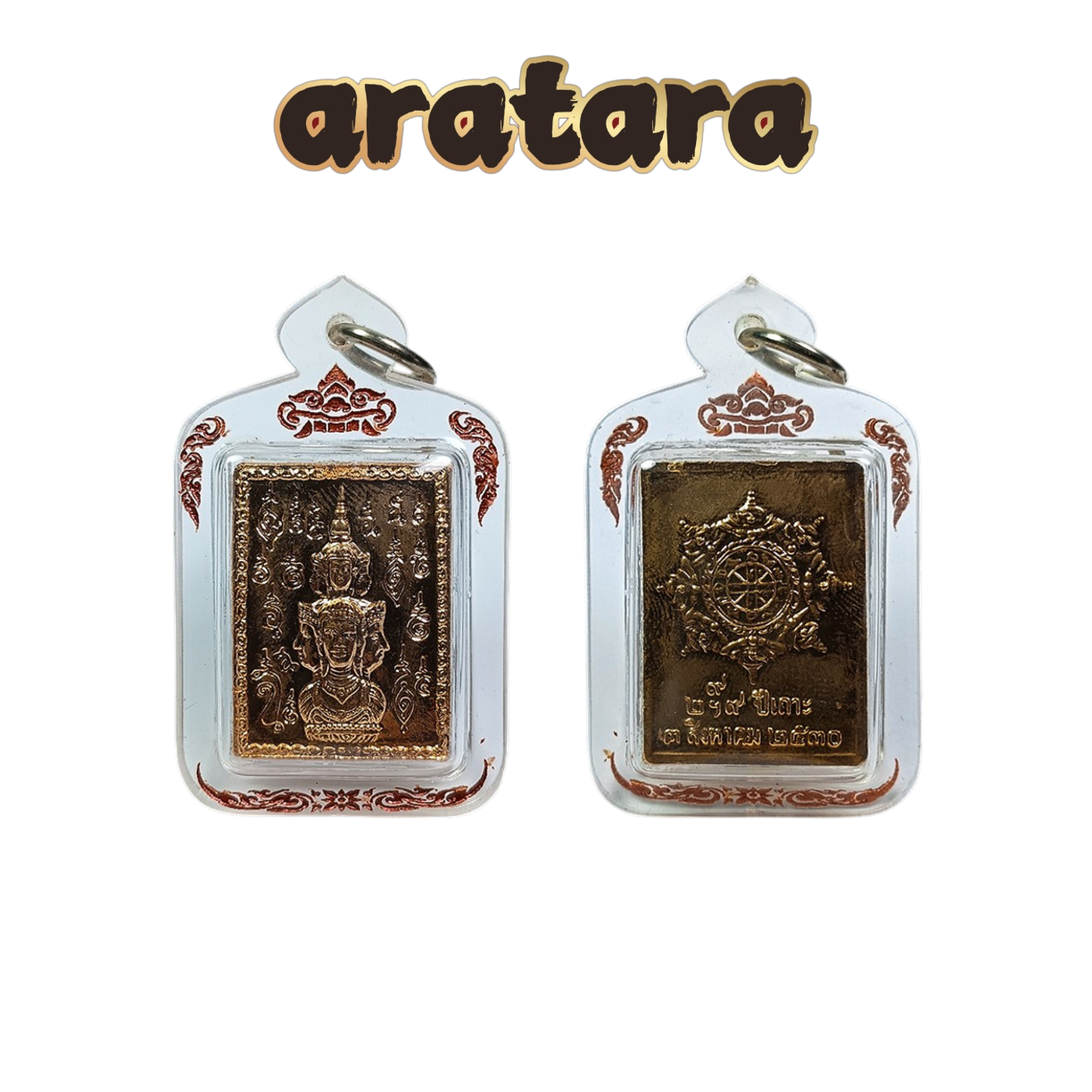 BE 2530 Grand Ceremony First Edition Stamp Style Jatukham Rammathep Amulet