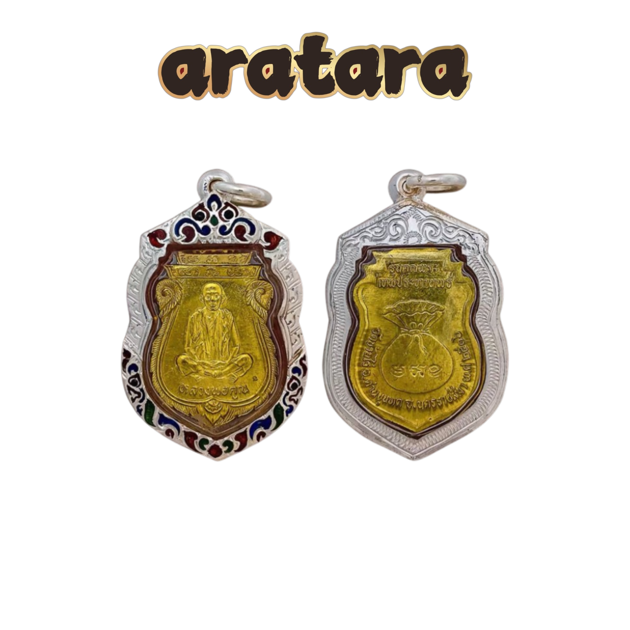 BE 2536 Luang Phor Koon Wat Banrai Shema Money Bag Self-Image Amulet