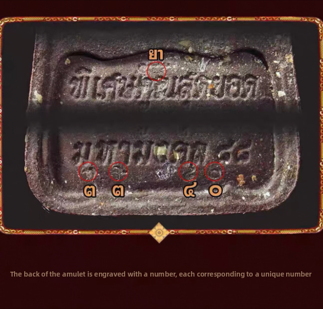 BE 2553 Luang Phor Koon Wat Banrai 88th Birthday Commemorative Phra Khun Paen (Limited 5000 Pieces, Unique Serial Number, Carved Silver Casing)