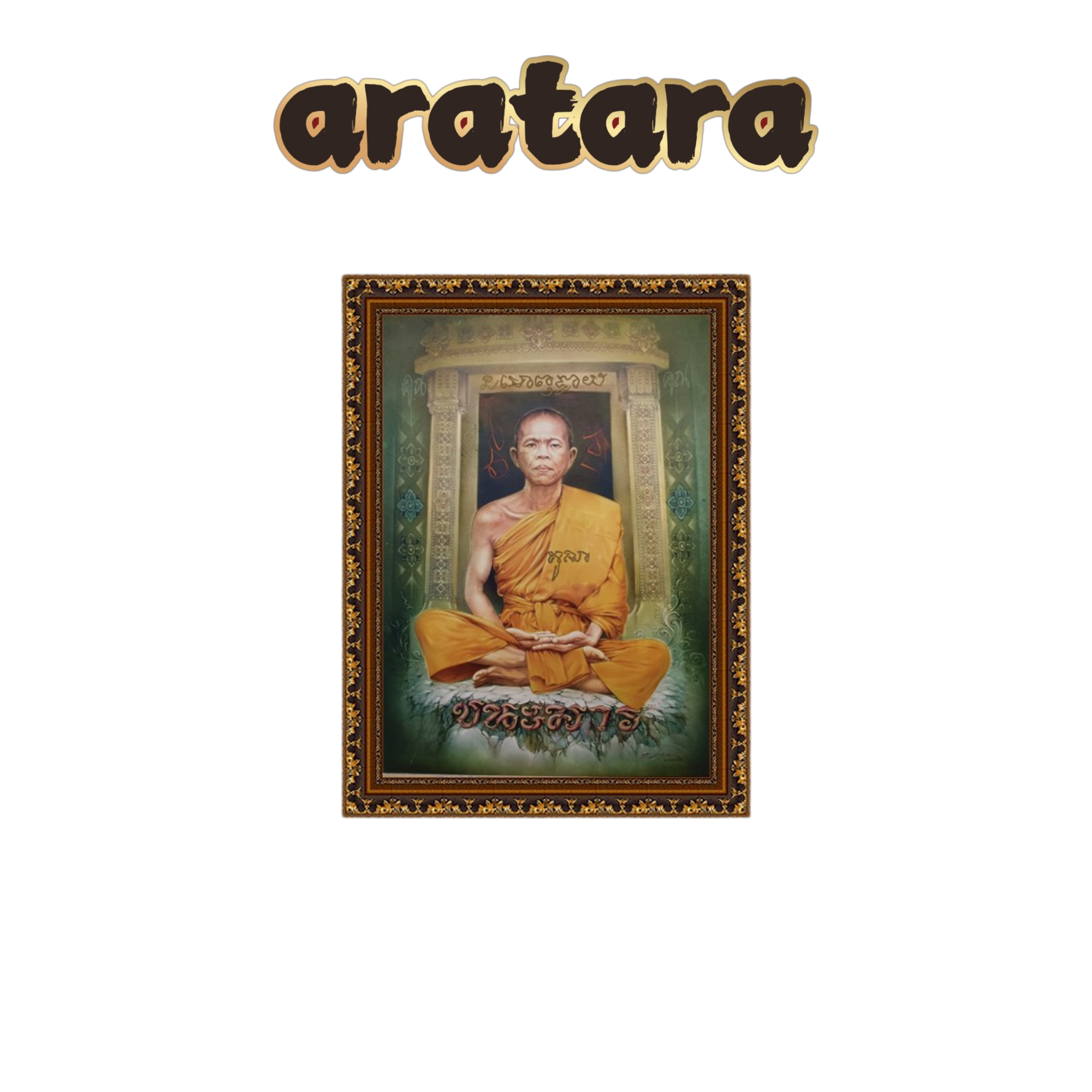 BE 2556 Luang Phor Koon Wat Banrai Portrait