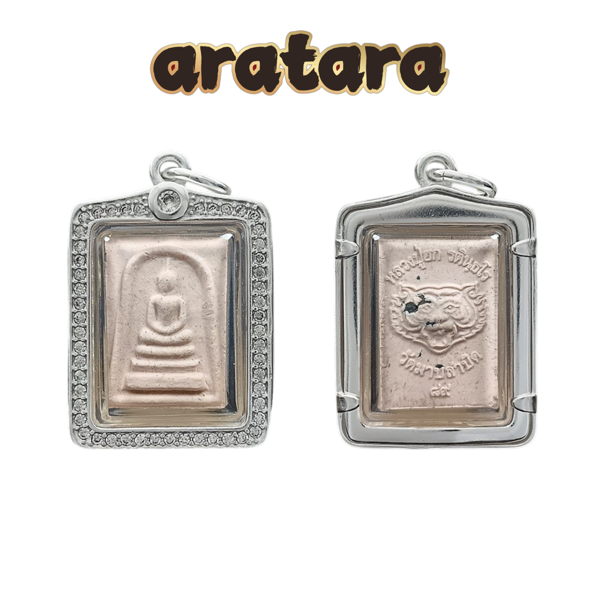 BE 2557 Luang Pu Hom Wat Rat Rueangsuk Ice Powder Tiger King Phra Somdej Amulet