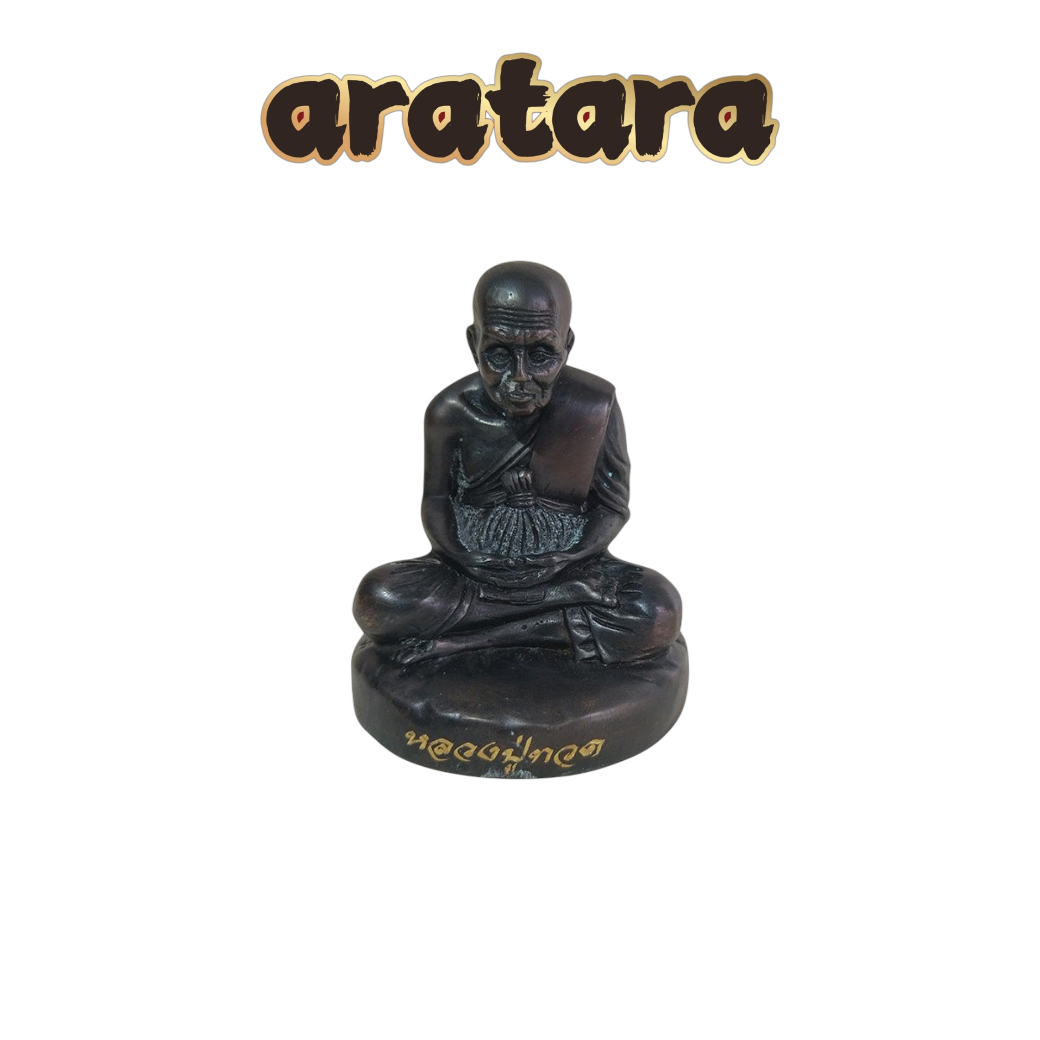 Luang Phor Thuat 3-Inch Altar Self-Image Statue (Red Copper)
