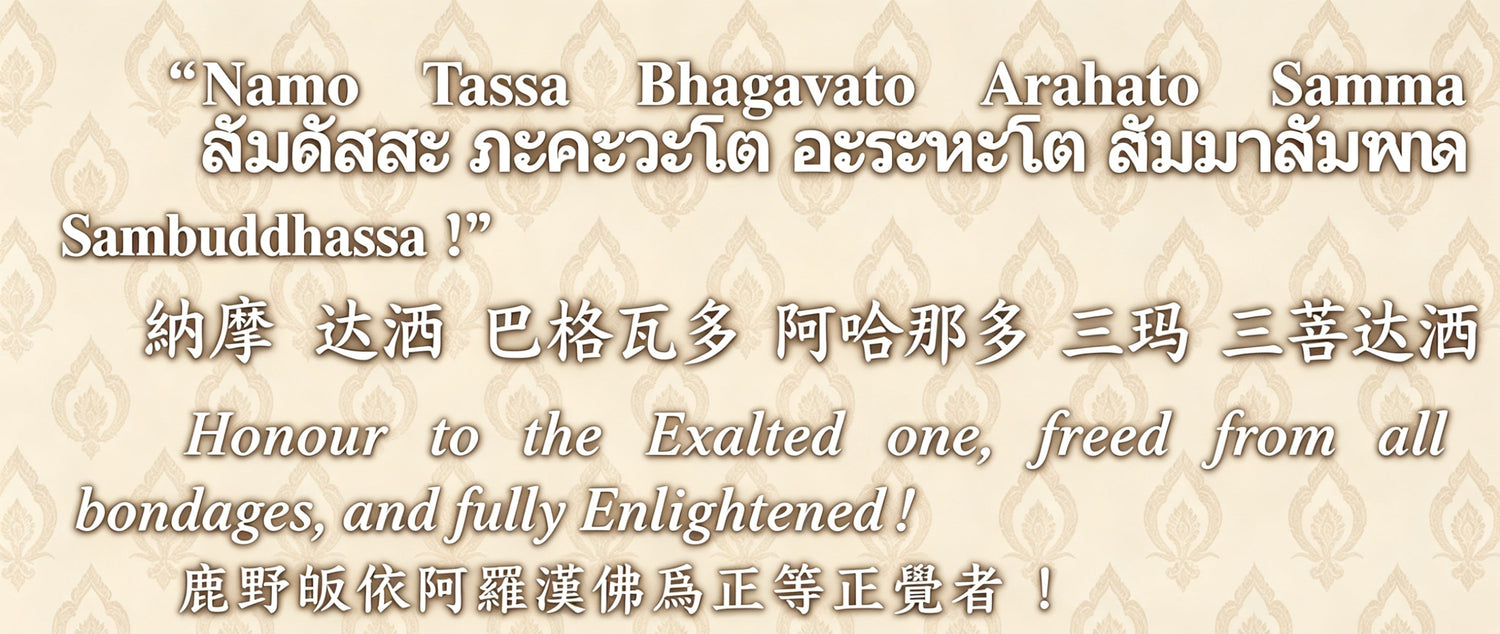 Essential Thai Buddhist Mantras for Amulets: A Complete Guide to Chanting with Power and Respect