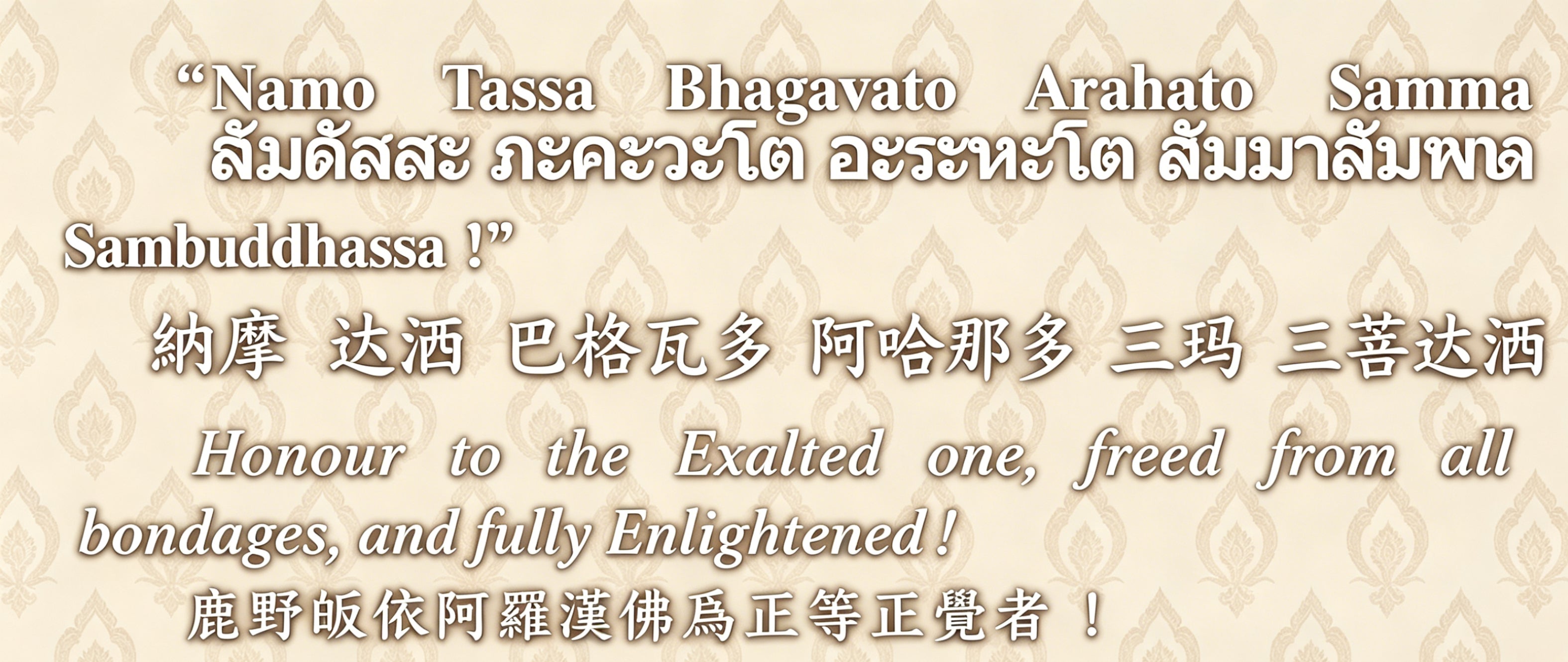Essential Thai Buddhist Mantras for Amulets: A Complete Guide to Chanting with Power and Respect