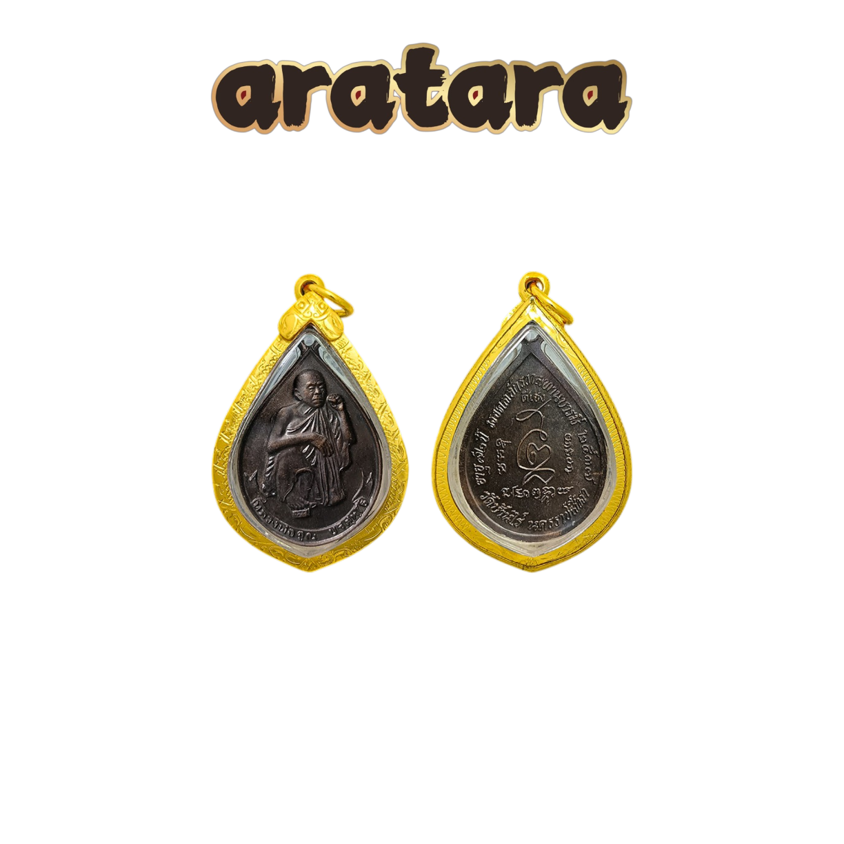 BE 2537 Luang Phor Koon Wat Banrai Droplet Self-Image Amulet (Red Copper Version, Gold-Plated Carved Casing)