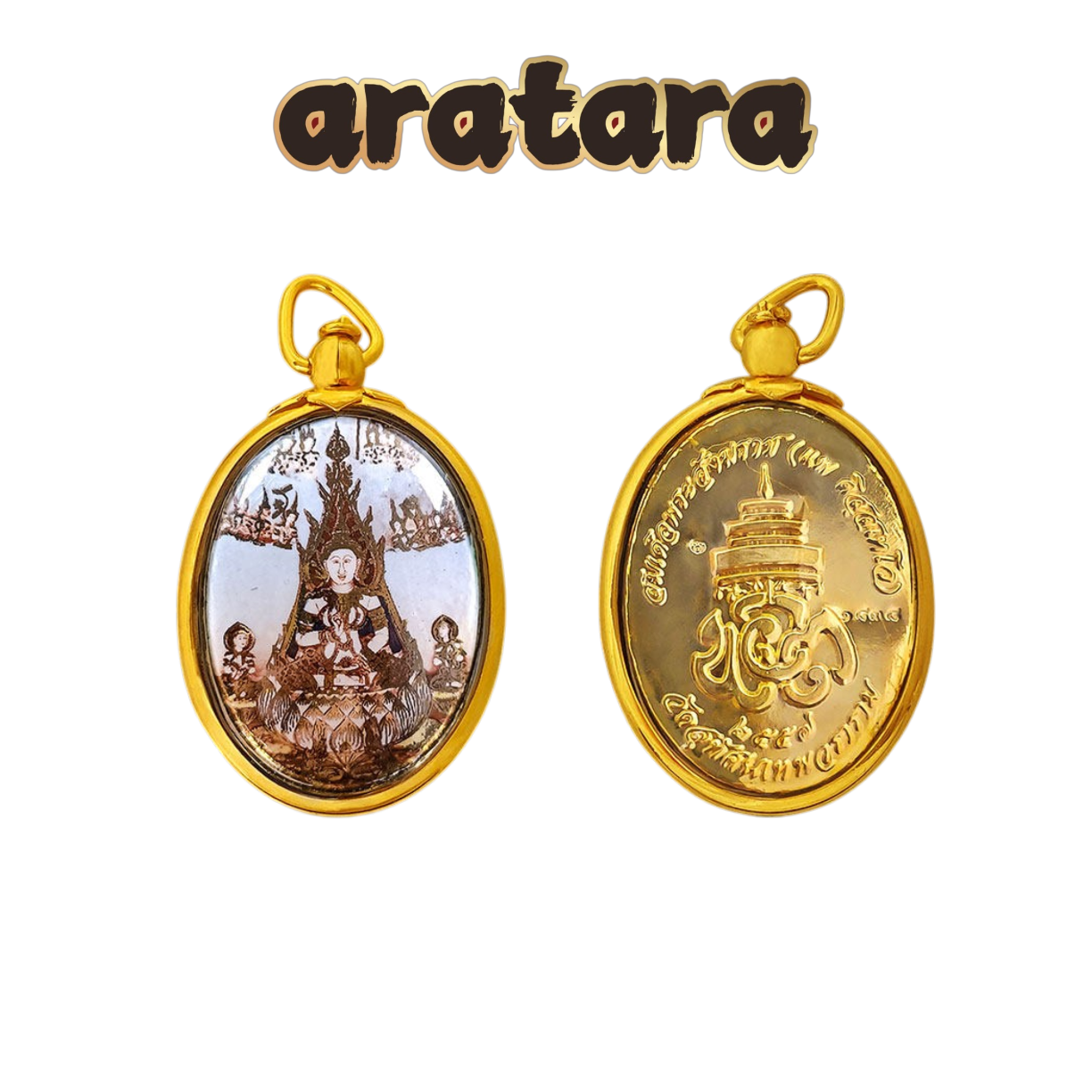 BE 2557 Ajarn Cheid Wat Suthat Sutiwani Goddess Amulet