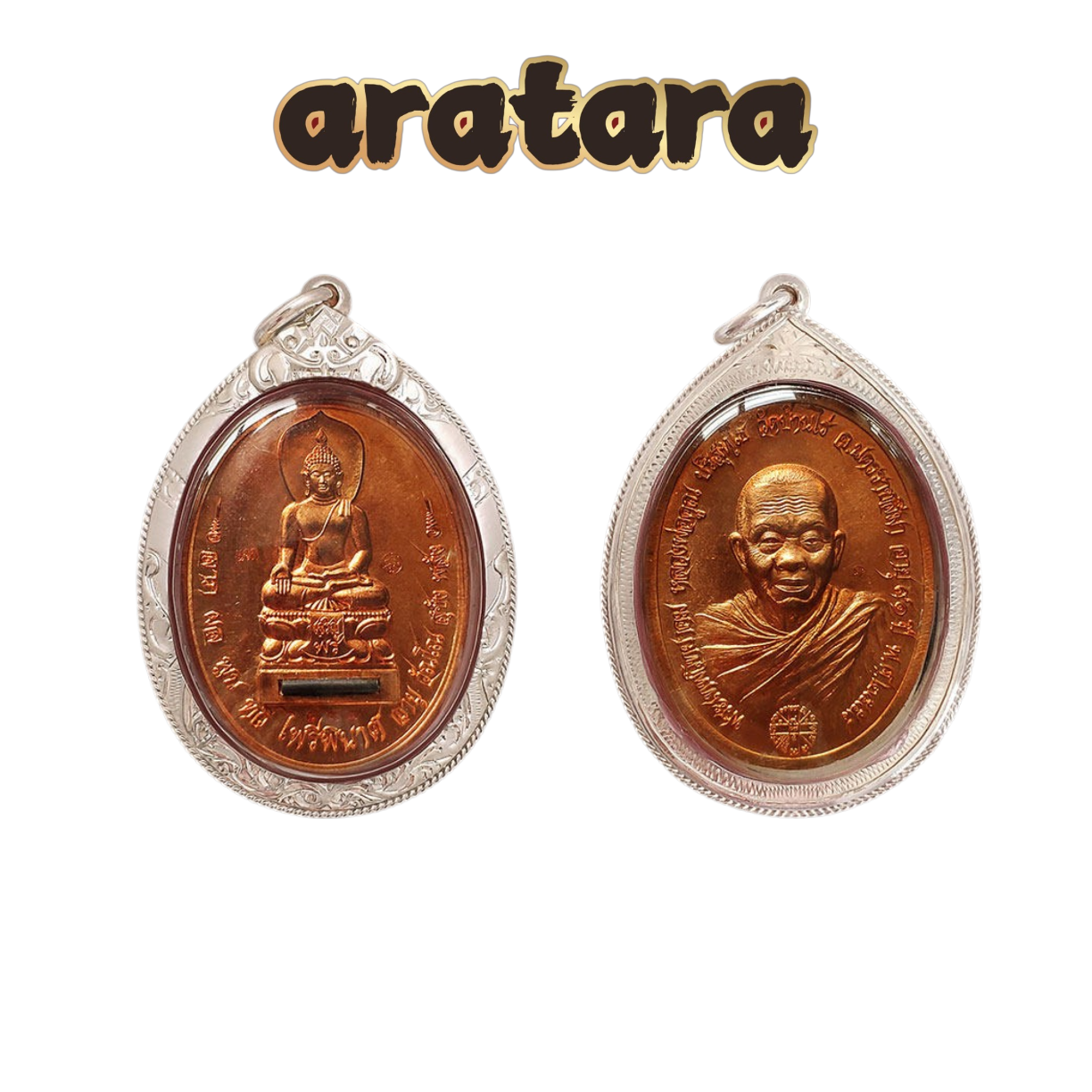 BE 2558 Luang Phor Koon Wat Banrai Phra Preecha Pina Amulet (Red Copper Version, Carved Silver Casing)