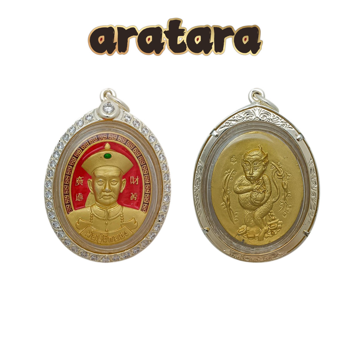 BE 2560 Ajarn Subin Monthon Phithi Khumnanathong Teacher Edition Er Ge Feng Amulet (Back Si Hu Ha Ta 5 Eyes 4 Ears, Zircon Silver Casing)