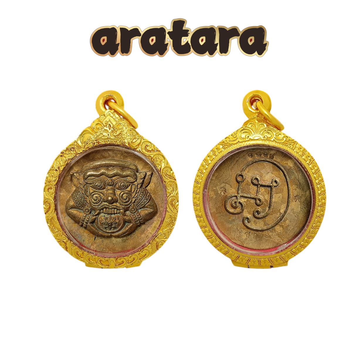 BE 2566 Mass Chant Edition Wat Khao Or Zhao Suo Rahu Amulet