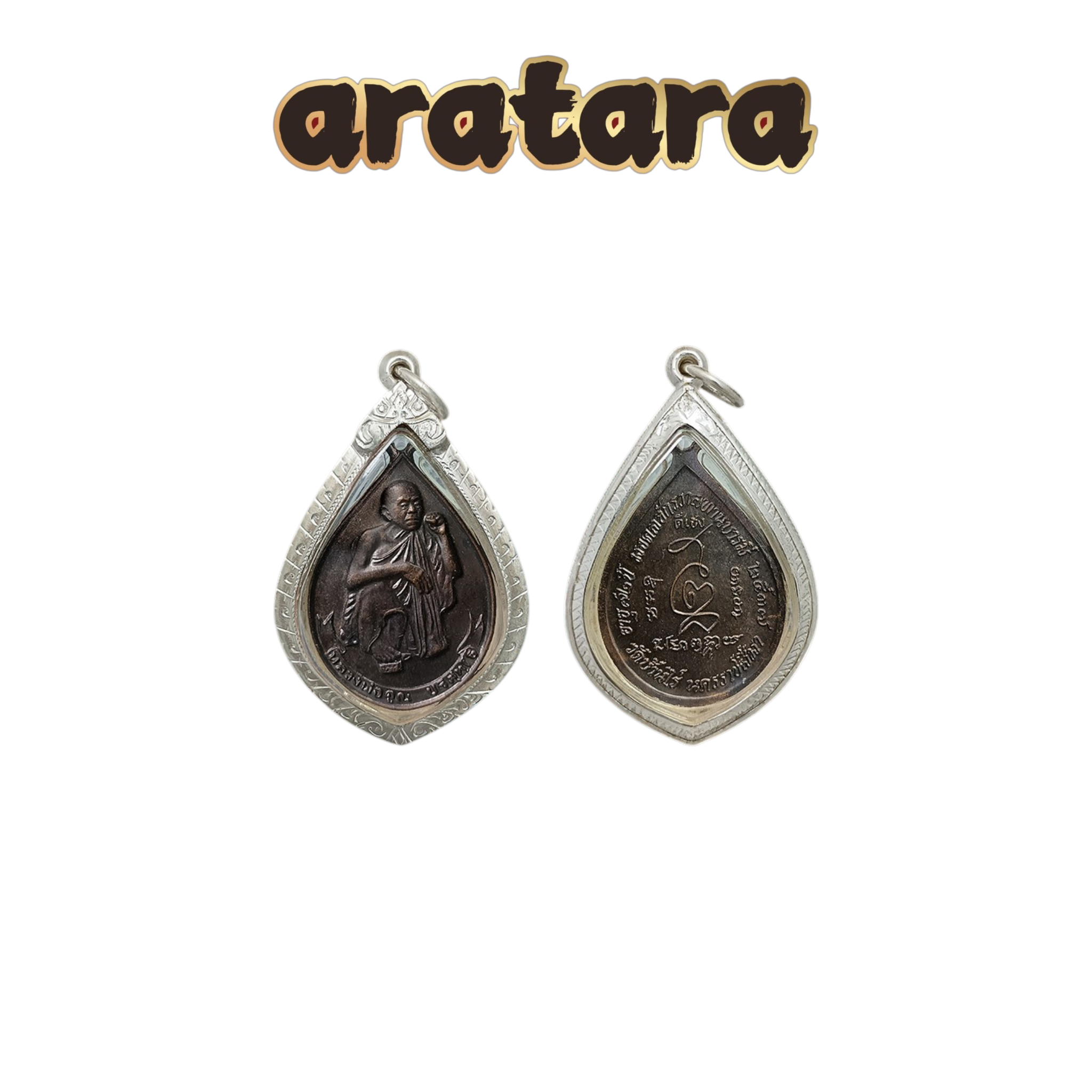BE 2537 Luang Phor Koon Wat Banrai Droplet Self-Image Amulet (Red Copper Version, Gold-Plated Carved Casing)