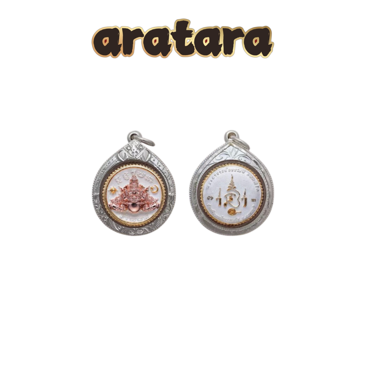 BE 2556 Ajarn Lek Wat Tum Khao Noi Fortune Rahu Amulet
