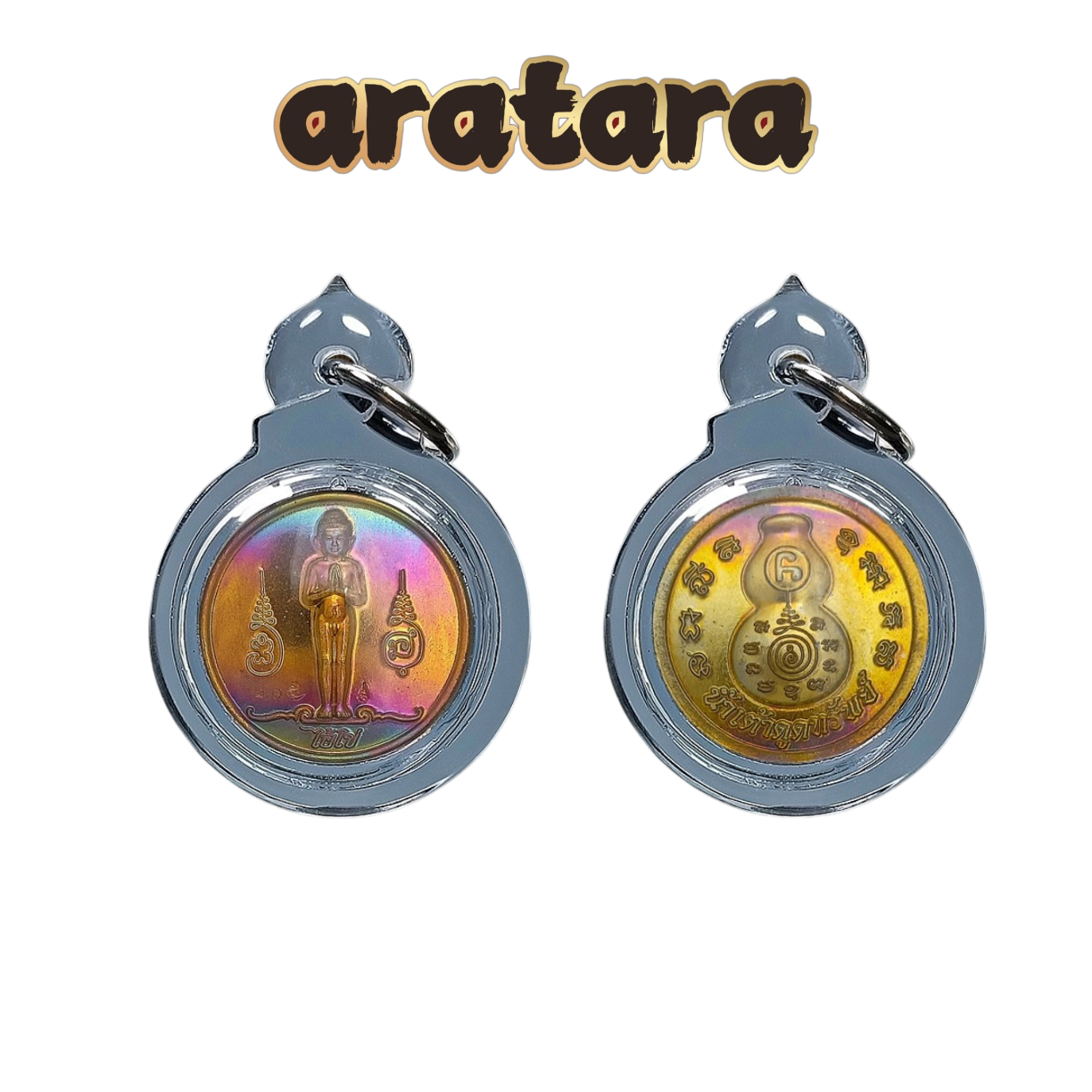 BE 2563 Wat Khok Takhian Grand Ceremony Ai Kai Amulet (Hulu Gourd Back Version)