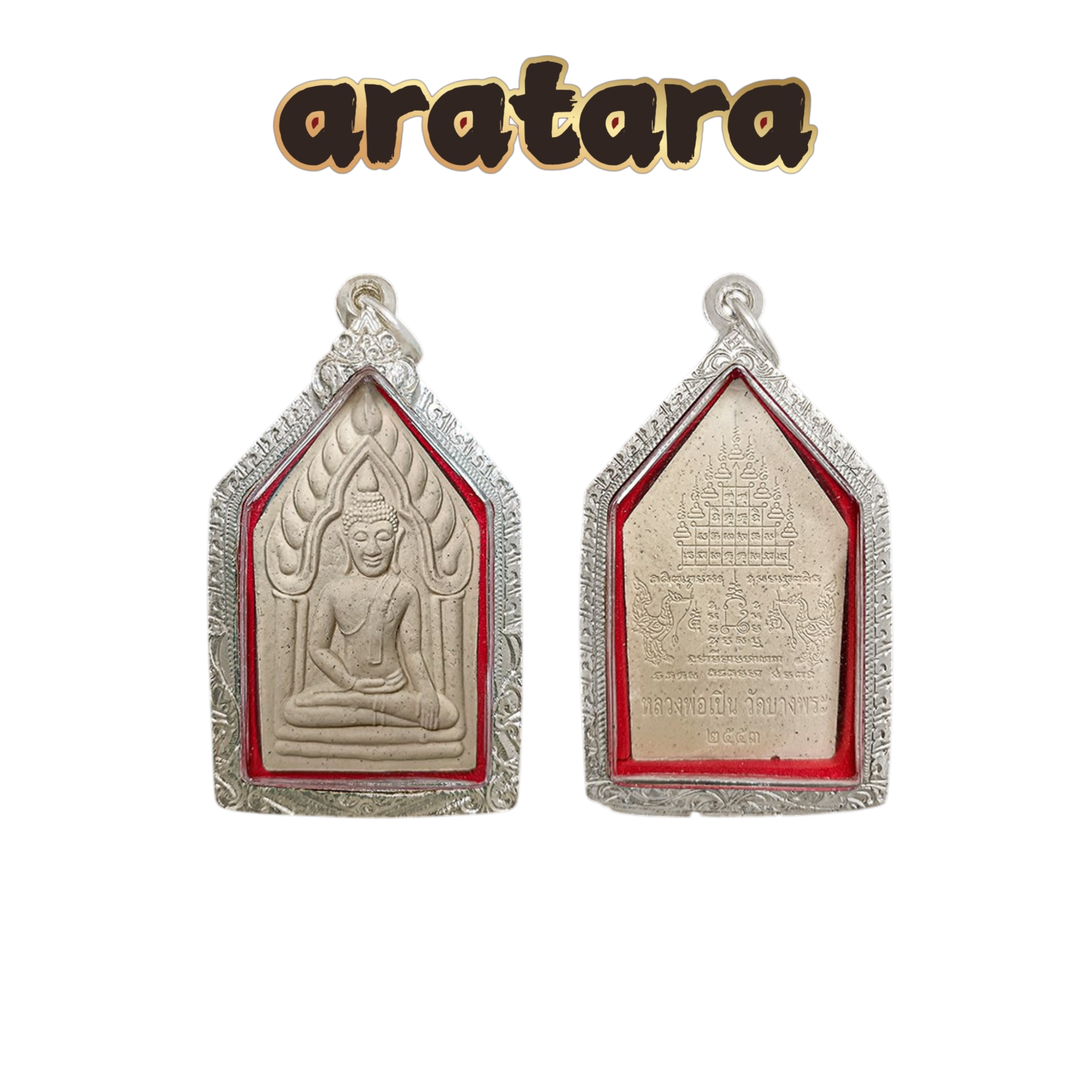 BE 2553 Phra Kru Daeng Wat Ban Phraek Phra Khun Paen Amulet (with Talisman Tube & Ruby)