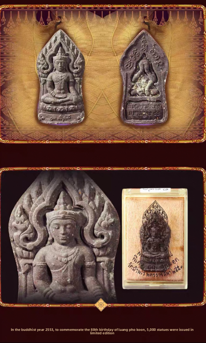 BE 2553 Luang Phor Koon Wat Banrai 88th Birthday Commemorative Phra Khun Paen (Limited 5000 Pieces, Unique Serial Number, Carved Silver Casing)