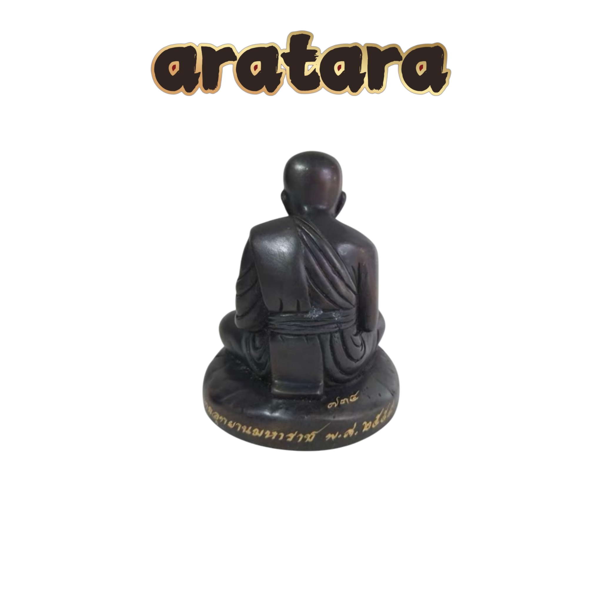 Luang Phor Thuat 3-Inch Altar Self-Image Statue (Red Copper)