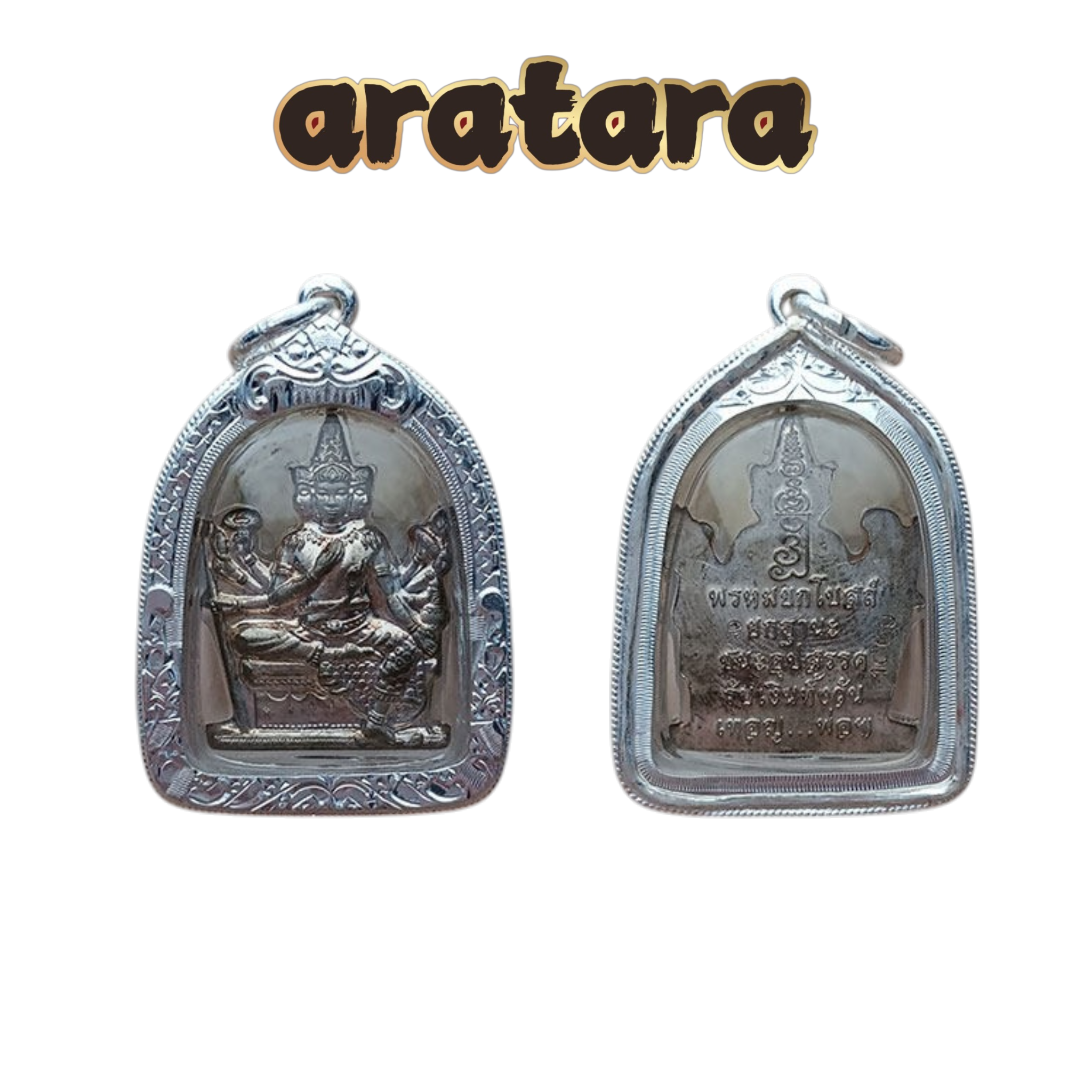BE 2556 LP Chan Wat Chanan 13th Batch Phra Phrom Amulet