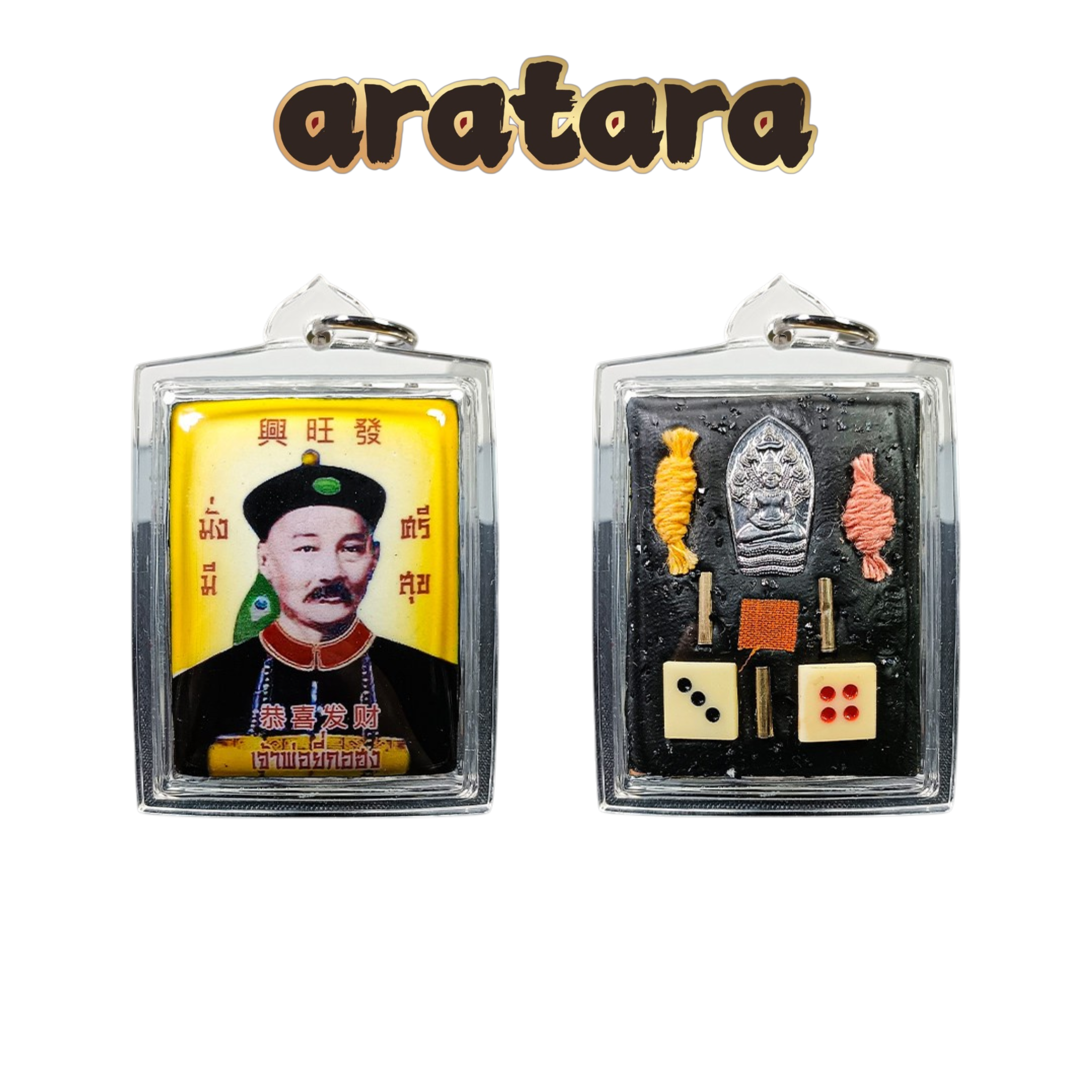 BE 2561 Luang Pu Tar Wat Pa Dong Kham Chi Er Ge Feng Amulet
