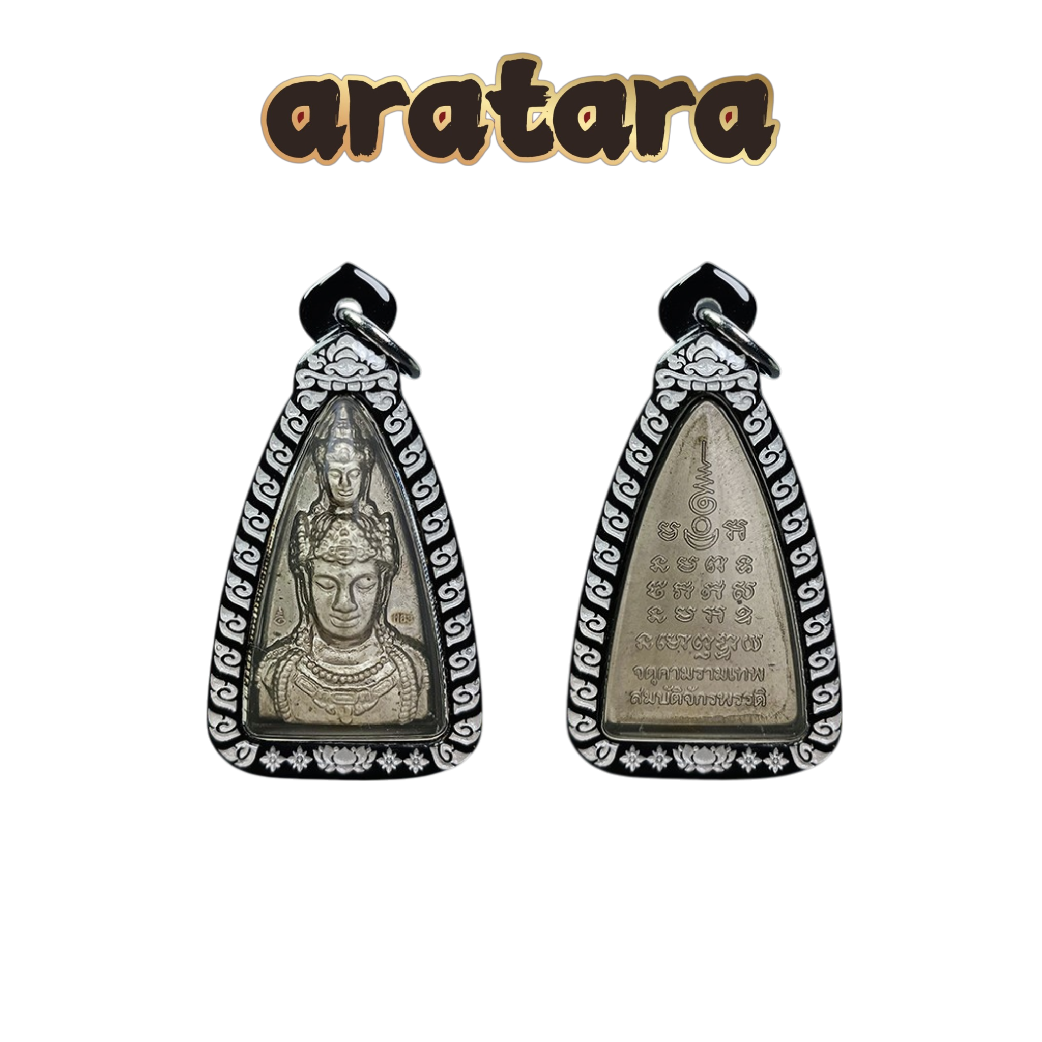 BE 2549 Phra Kru Daeng Wat Phra Maha That Double-Headed Jatukam Ramathep Amulet