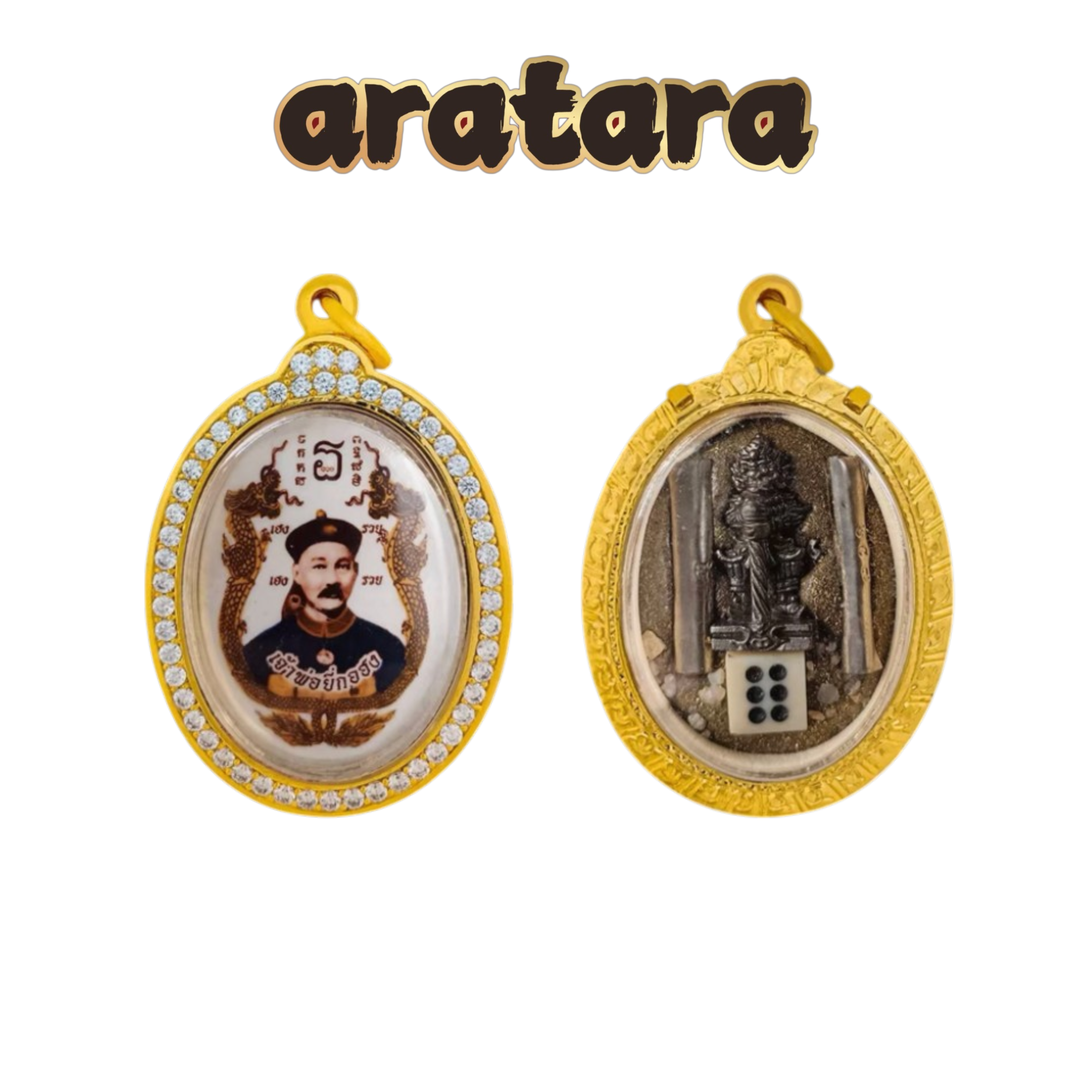 BE 2563 Luang Pu Lo Wat Khok Krom Billionaire Edition Er Ge Feng Amulet