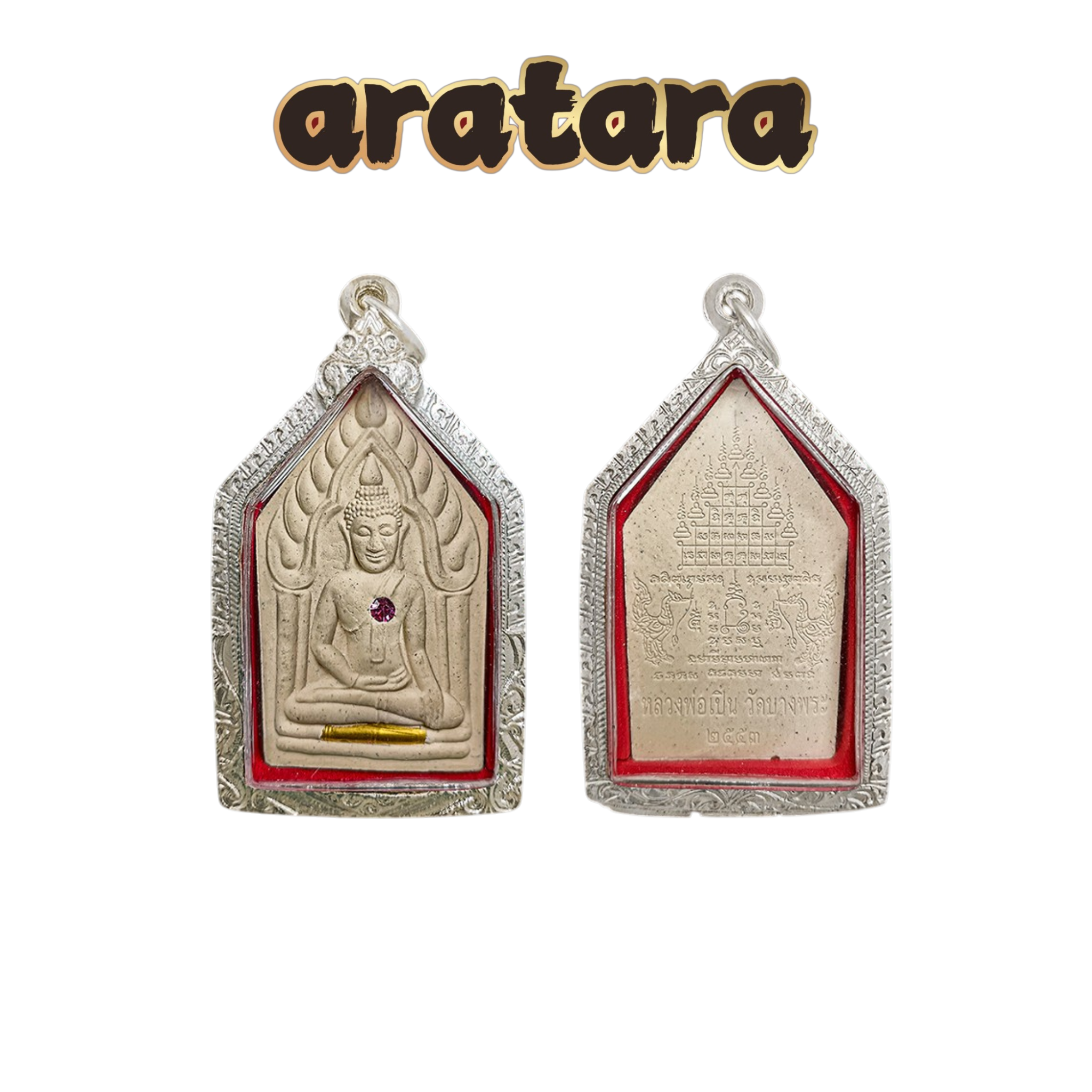 BE 2553 Phra Kru Daeng Wat Ban Phraek Phra Khun Paen Amulet (with Talisman Tube & Ruby)