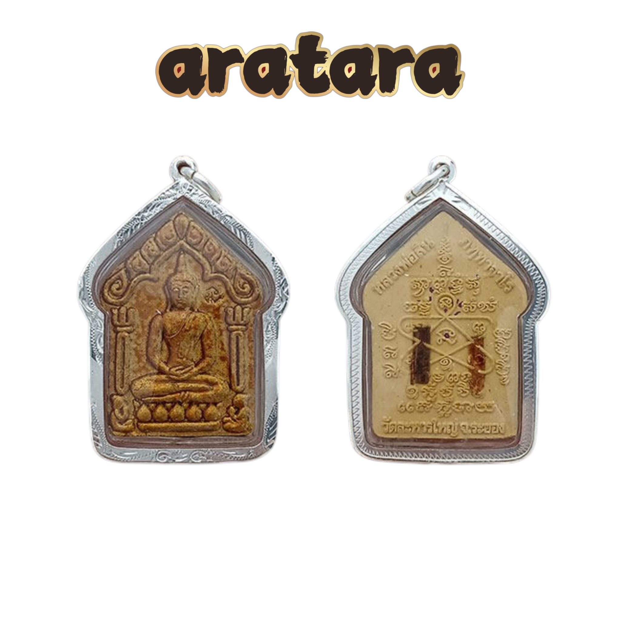 BE 2560 Luang Phor Sing Wat Luang Phor Sing Jinda Mani Phra Khun Paen Amulet